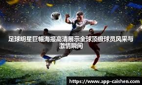 遭费耶诺德淘汰，米兰在欧冠改制后第二次被荷兰球队淘汰