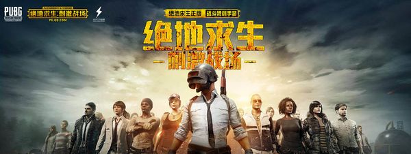 住金牌榜第 住金牌榜第