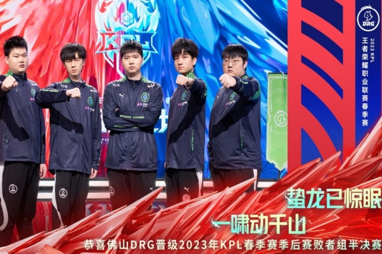 补阵容带来 补阵容带来