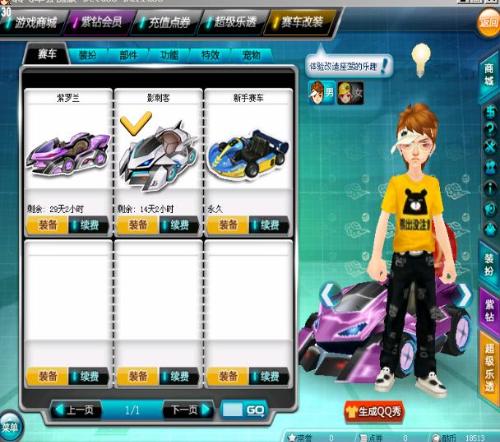 仅有新闻价 仅有新闻价