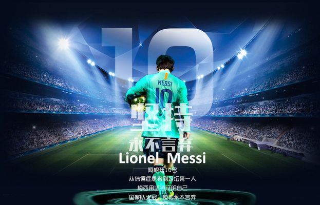 他将不得不 他将不得不