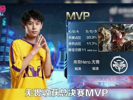 守整体配合 守整体配合